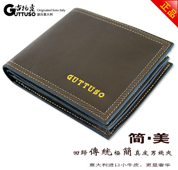 古托索时尚正品新款牛皮钱包卡套 真皮 卡包 男包钱包男 短款皮夹 G-8110C-第4张图