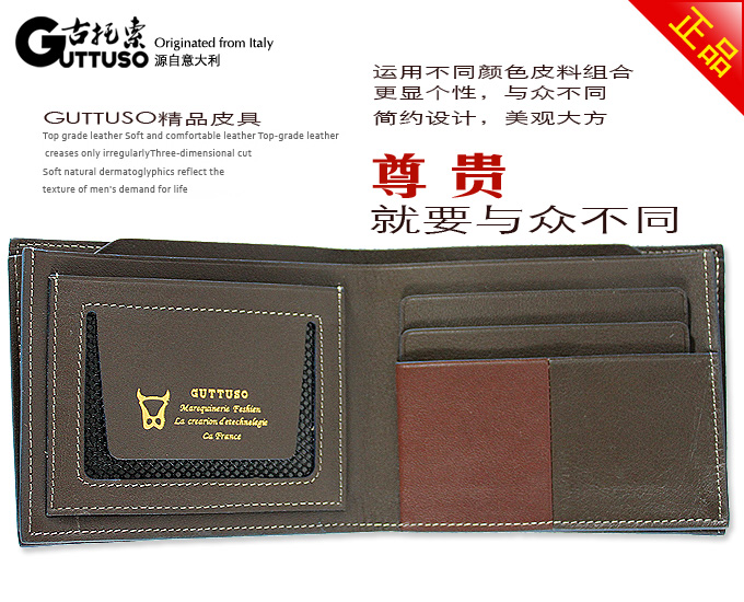 古托索时尚正品新款牛皮钱包卡套 真皮 卡包 男包钱包男 短款皮夹 G-8110C-第6张图