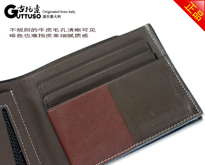 古托索时尚正品新款牛皮钱包卡套 真皮 卡包 男包钱包男 短款皮夹 G-8110C-第8张图