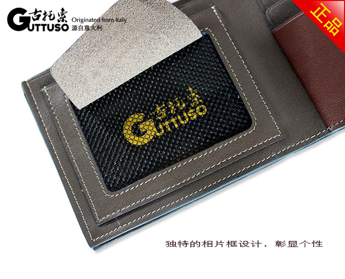 古托索时尚正品新款牛皮钱包卡套 真皮 卡包 男包钱包男 短款皮夹 G-8110C-第10张图