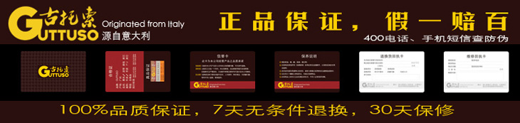 古托索时尚正品牛皮钱包卡套 皮具 男钱夹长款钱包长真皮包包职业 G-8120A-第1张图