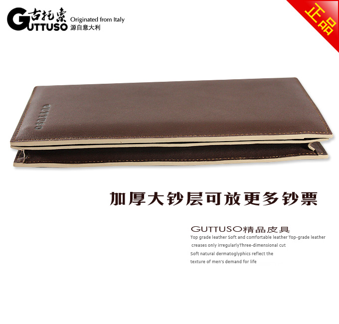古托索时尚正品牛皮钱包卡套 皮具 男钱夹长款钱包长真皮包包职业 G-8120A-第5张图