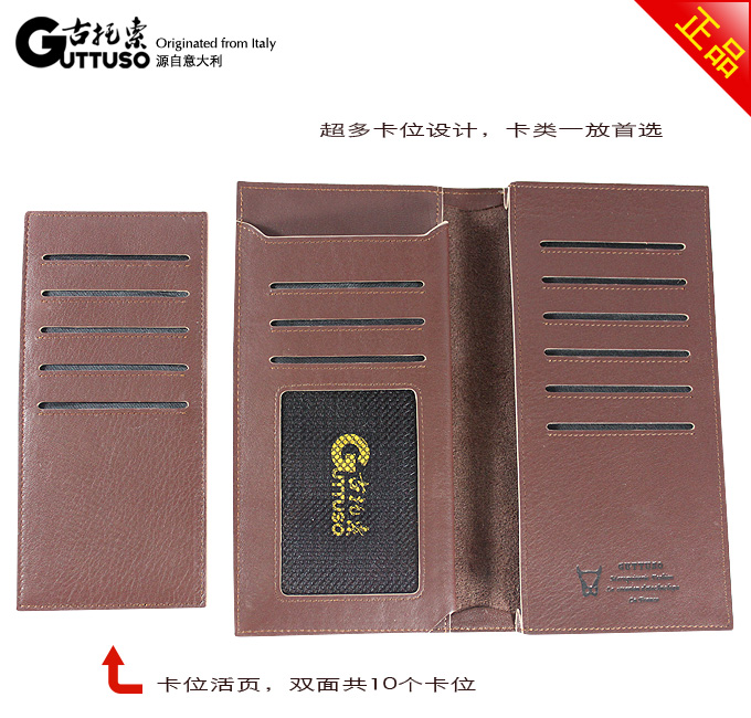 古托索时尚正品牛皮钱包卡套 皮具 男钱夹长款钱包长真皮包包职业 G-8120A-第8张图