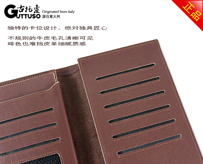 古托索时尚正品牛皮钱包卡套 皮具 男钱夹长款钱包长真皮包包职业 G-8120A-第10张图