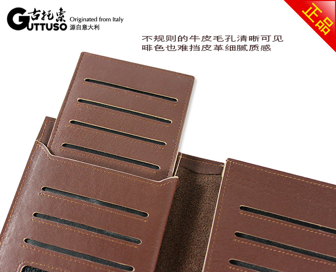 古托索时尚正品牛皮钱包卡套 皮具 男钱夹长款钱包长真皮包包职业 G-8120A-第11张图
