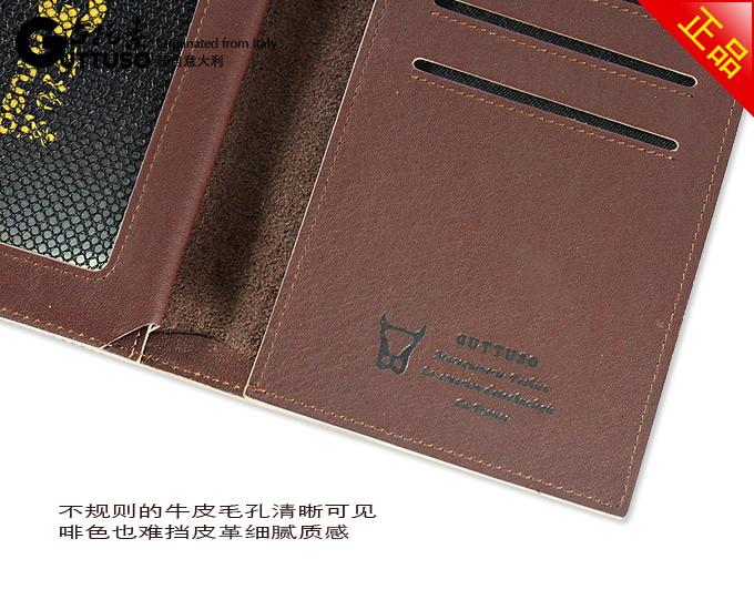古托索时尚正品牛皮钱包卡套 皮具 男钱夹长款钱包长真皮包包职业 G-8120A-第12张图