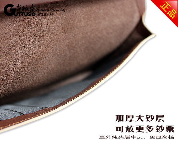 古托索时尚正品牛皮钱包卡套 皮具 男钱夹长款钱包长真皮包包职业 G-8120A-第13张图