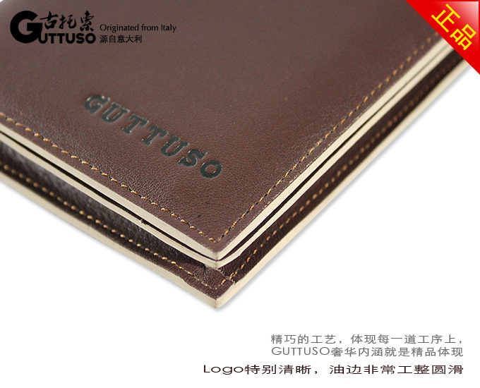 古托索时尚正品牛皮钱包卡套 皮具 男钱夹长款钱包长真皮包包职业 G-8120A-第15张图