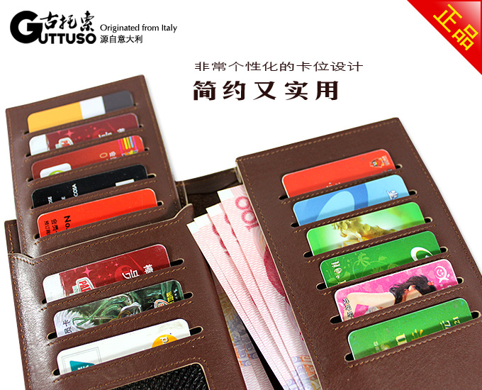 古托索时尚正品牛皮钱包卡套 皮具 男钱夹长款钱包长真皮包包职业 G-8120A-第19张图