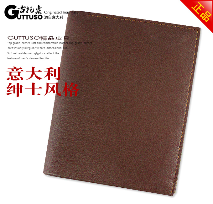 古托索时尚正品牛皮钱包卡套 短款 品牌钱包 超薄钱包韩国 男包 G-8120B-第3张图