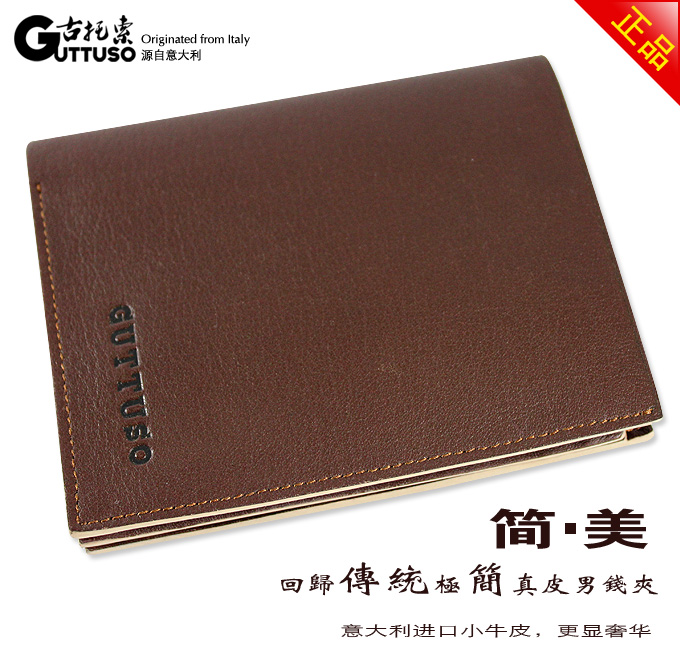 古托索时尚正品牛皮钱包卡套 短款 品牌钱包 超薄钱包韩国 男包 G-8120B-第4张图