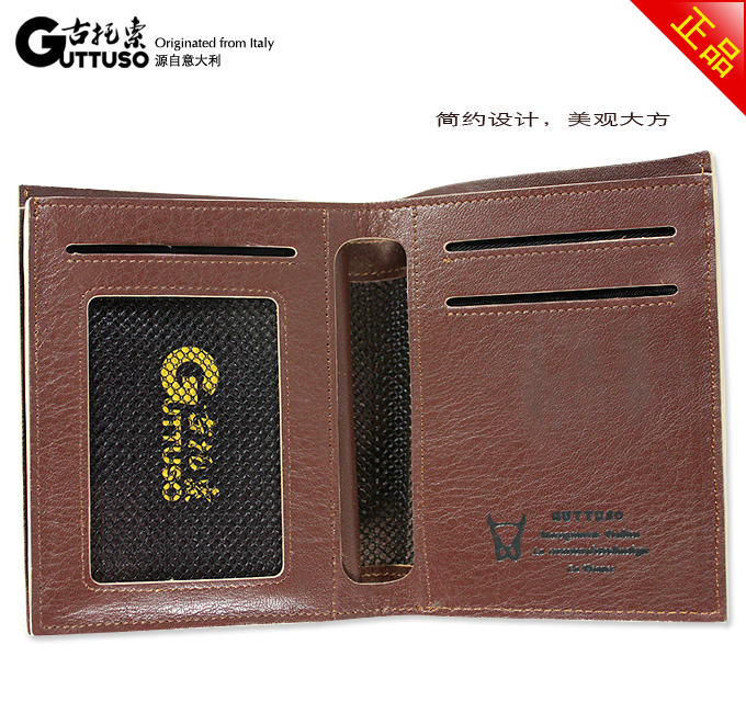 古托索时尚正品牛皮钱包卡套 短款 品牌钱包 超薄钱包韩国 男包 G-8120B-第6张图