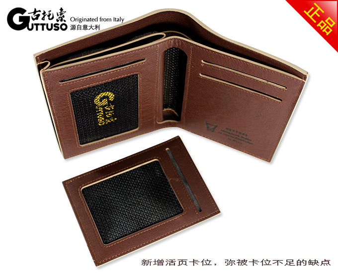 古托索时尚正品牛皮钱包卡套 短款 品牌钱包 超薄钱包韩国 男包 G-8120B-第7张图