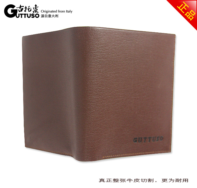 古托索时尚正品牛皮钱包卡套 短款 品牌钱包 超薄钱包韩国 男包 G-8120B-第11张图
