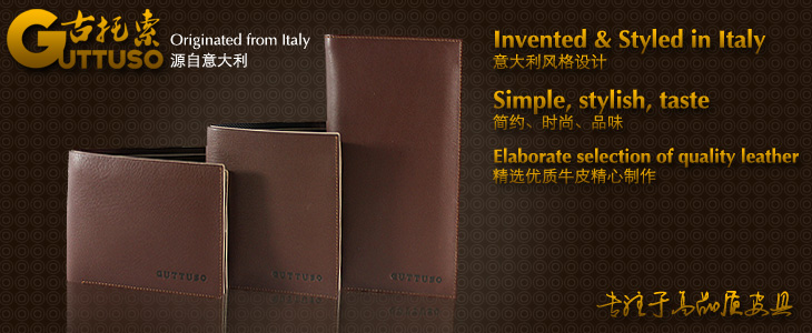 古托索时尚正品真皮牛皮钱包卡套 皮具 职业 包钱包 韩版男款男包 G-8120C-第0张图