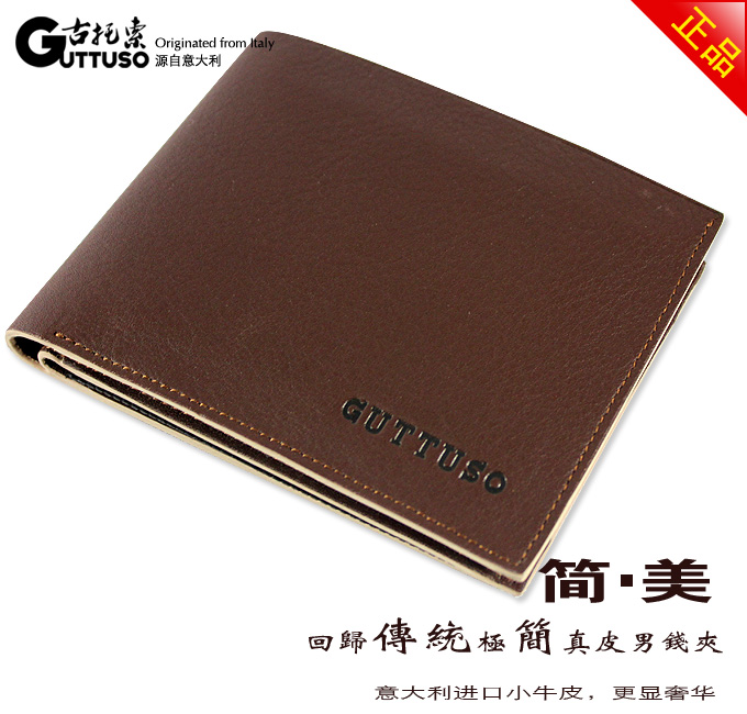 古托索时尚正品真皮牛皮钱包卡套 皮具 职业 包钱包 韩版男款男包 G-8120C-第4张图