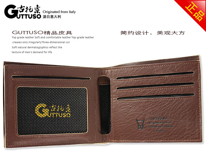 古托索时尚正品真皮牛皮钱包卡套 皮具 职业 包钱包 韩版男款男包 G-8120C-第6张图