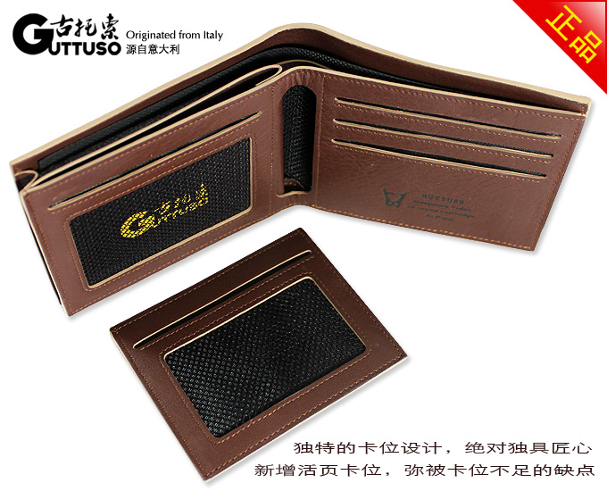 古托索时尚正品真皮牛皮钱包卡套 皮具 职业 包钱包 韩版男款男包 G-8120C-第8张图