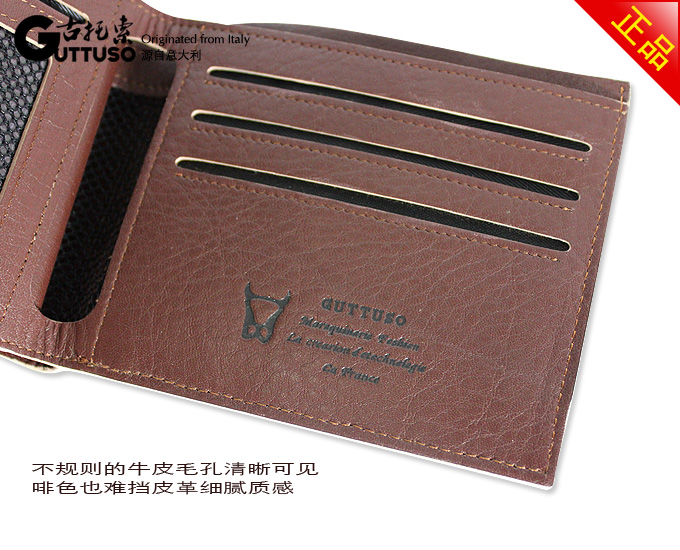 古托索时尚正品真皮牛皮钱包卡套 皮具 职业 包钱包 韩版男款男包 G-8120C-第10张图