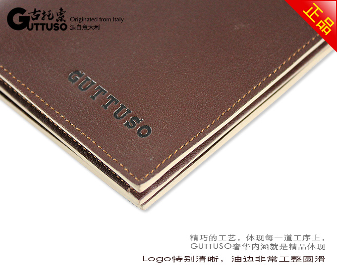 古托索时尚正品真皮牛皮钱包卡套 皮具 职业 包钱包 韩版男款男包 G-8120C-第13张图