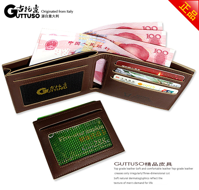 古托索时尚正品真皮牛皮钱包卡套 皮具 职业 包钱包 韩版男款男包 G-8120C-第16张图