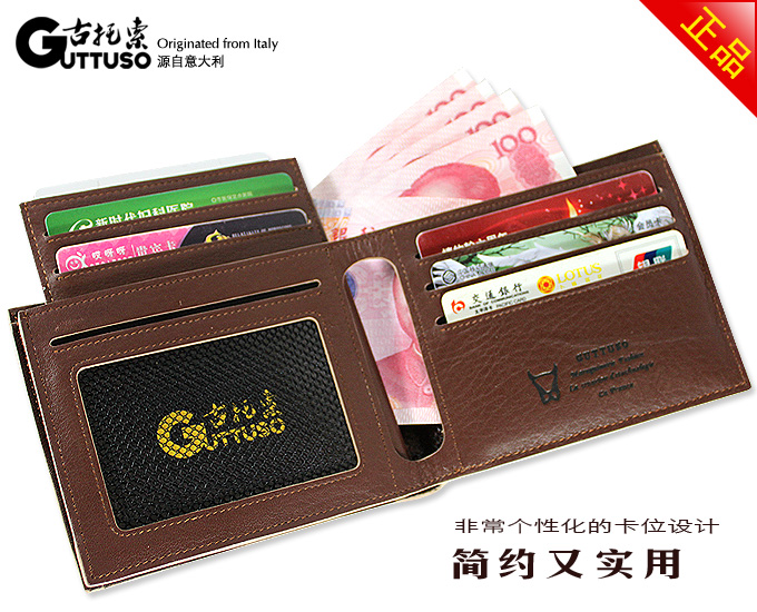 古托索时尚正品真皮牛皮钱包卡套 皮具 职业 包钱包 韩版男款男包 G-8120C-第17张图