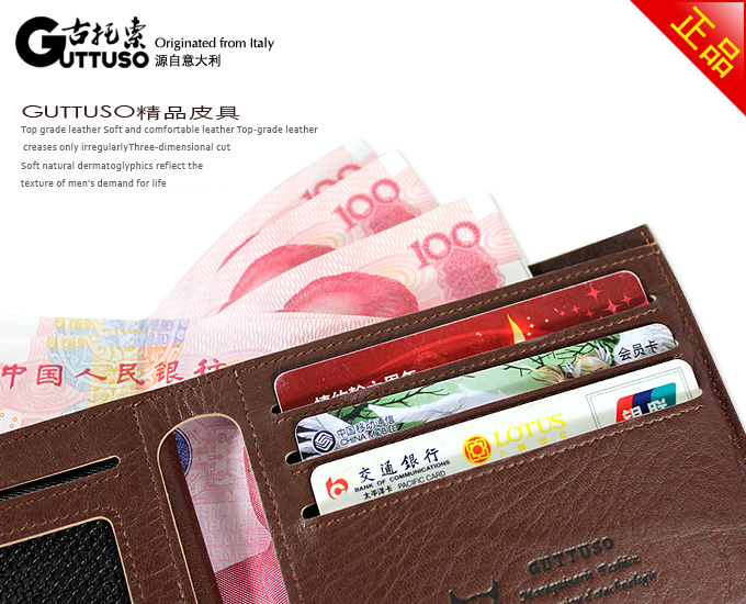 古托索时尚正品真皮牛皮钱包卡套 皮具 职业 包钱包 韩版男款男包 G-8120C-第18张图