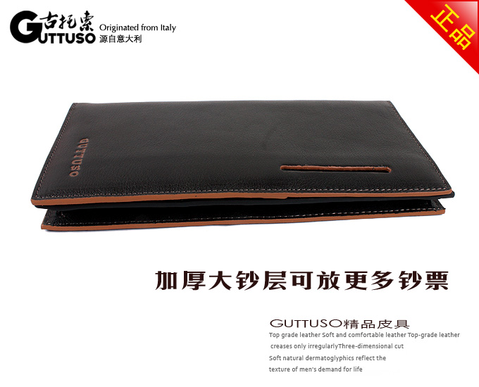 古托索正品真皮牛皮钱包卡套 长款钱夹 男钱包 男式皮夹 韩版男包 G-8130A-第10张图