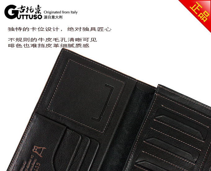 古托索正品真皮牛皮钱包卡套 长款钱夹 男钱包 男式皮夹 韩版男包 G-8130A-第17张图