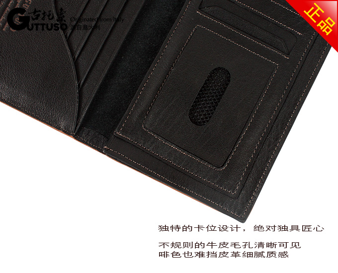 古托索正品真皮牛皮钱包卡套 长款钱夹 男钱包 男式皮夹 韩版男包 G-8130A-第19张图