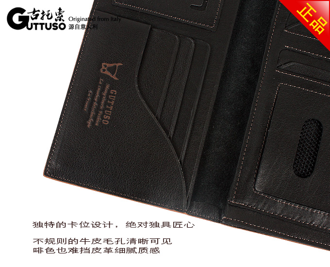 古托索正品真皮牛皮钱包卡套 长款钱夹 男钱包 男式皮夹 韩版男包 G-8130A-第20张图