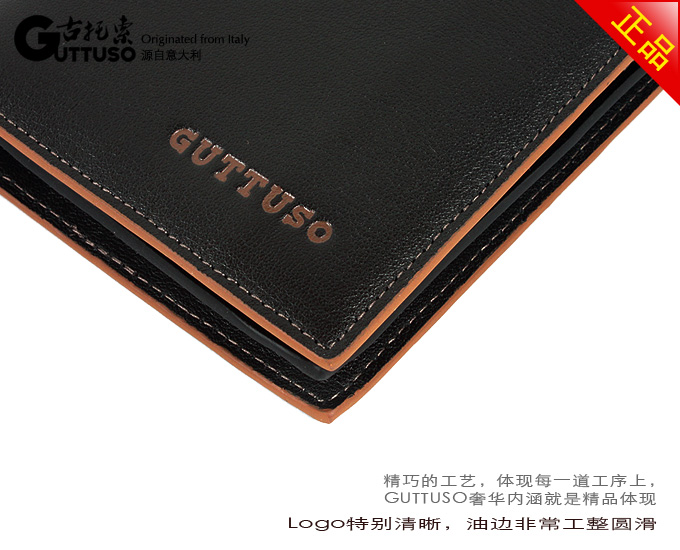 古托索正品真皮牛皮钱包卡套 长款钱夹 男钱包 男式皮夹 韩版男包 G-8130A-第22张图