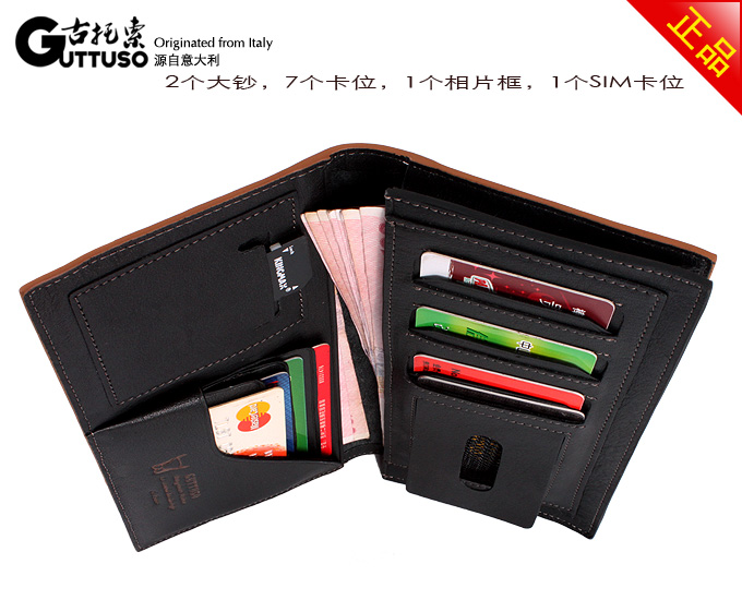 古托索正品真皮牛皮钱包卡套 长款钱夹 男钱包 男式皮夹 韩版男包 G-8130A-第25张图