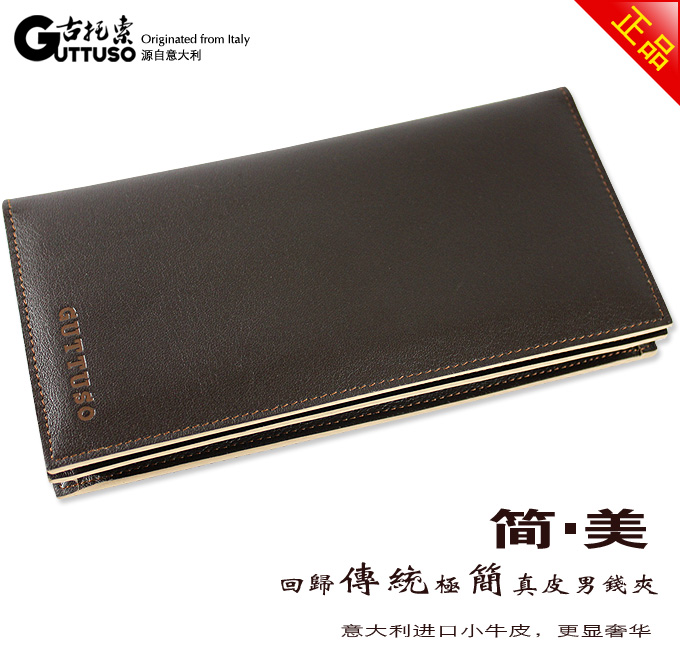 古托索时尚牛皮真皮正品钱包卡套 皮夹 皮具 长款 夹钱包男款男包 G-8140A-第4张图