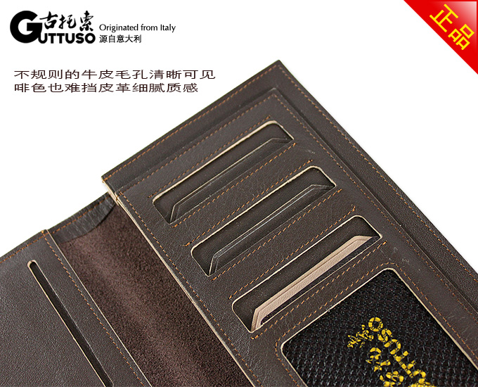 古托索时尚牛皮真皮正品钱包卡套 皮夹 皮具 长款 夹钱包男款男包 G-8140A-第8张图