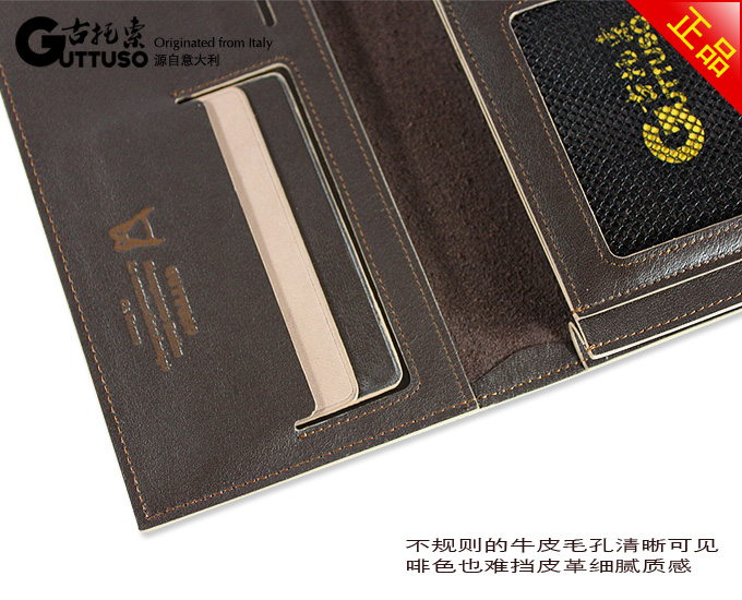 古托索时尚牛皮真皮正品钱包卡套 皮夹 皮具 长款 夹钱包男款男包 G-8140A-第9张图