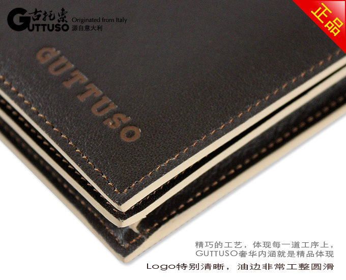 古托索时尚牛皮真皮正品钱包卡套 皮夹 皮具 长款 夹钱包男款男包 G-8140A-第10张图