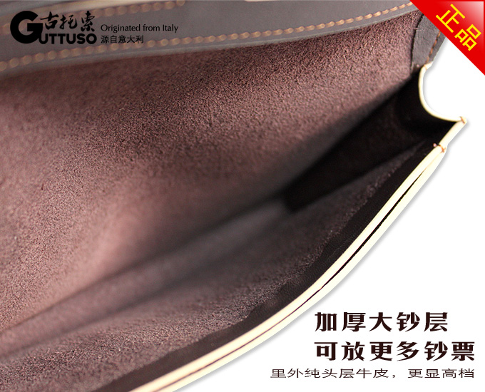 古托索时尚牛皮真皮正品钱包卡套 皮夹 皮具 长款 夹钱包男款男包 G-8140A-第11张图