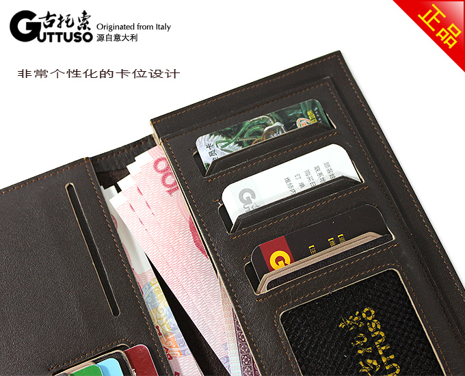 古托索时尚牛皮真皮正品钱包卡套 皮夹 皮具 长款 夹钱包男款男包 G-8140A-第15张图