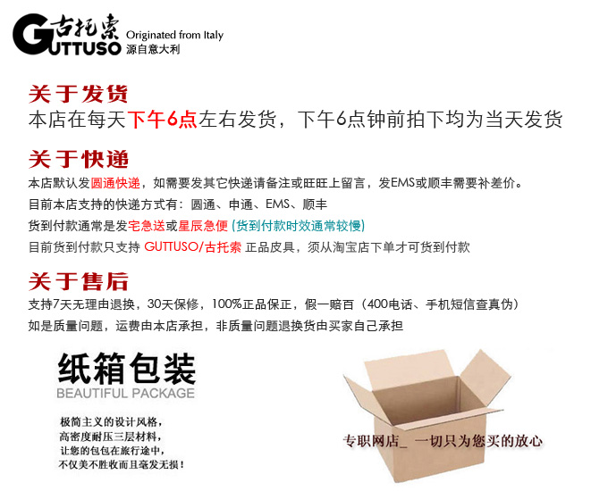 古托索时尚牛皮真皮正品钱包卡套 皮夹 皮具 长款 夹钱包男款男包 G-8140A-第23张图