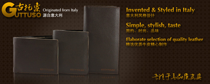 古托索时尚正品牛皮钱包卡套 短款 皮具超薄钱包真皮夹钱包男皮夹 G-8140B-第0张图