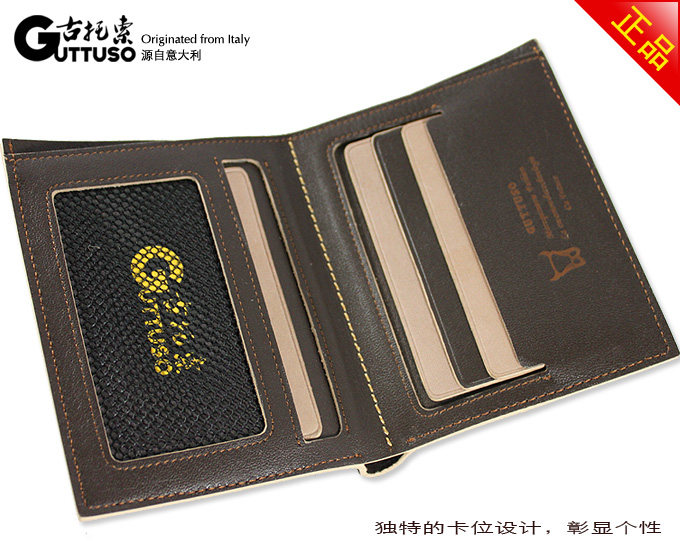 古托索时尚正品牛皮钱包卡套 短款 皮具超薄钱包真皮夹钱包男皮夹 G-8140B-第6张图
