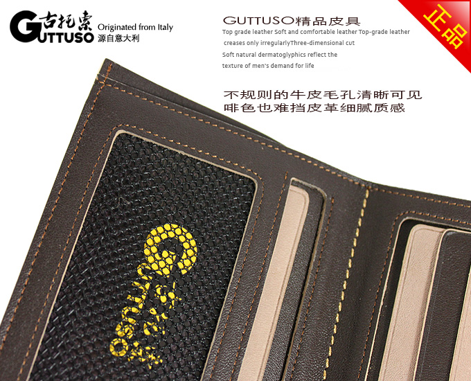 古托索时尚正品牛皮钱包卡套 短款 皮具超薄钱包真皮夹钱包男皮夹 G-8140B-第8张图