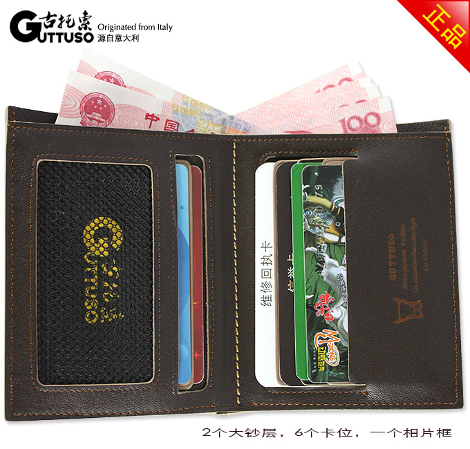 古托索时尚正品牛皮钱包卡套 短款 皮具超薄钱包真皮夹钱包男皮夹 G-8140B-第15张图