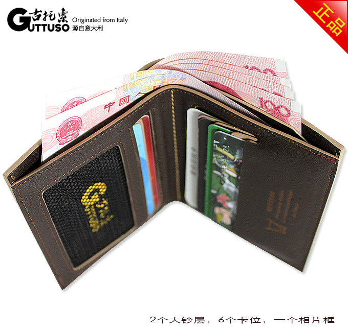 古托索时尚正品牛皮钱包卡套 短款 皮具超薄钱包真皮夹钱包男皮夹 G-8140B-第16张图