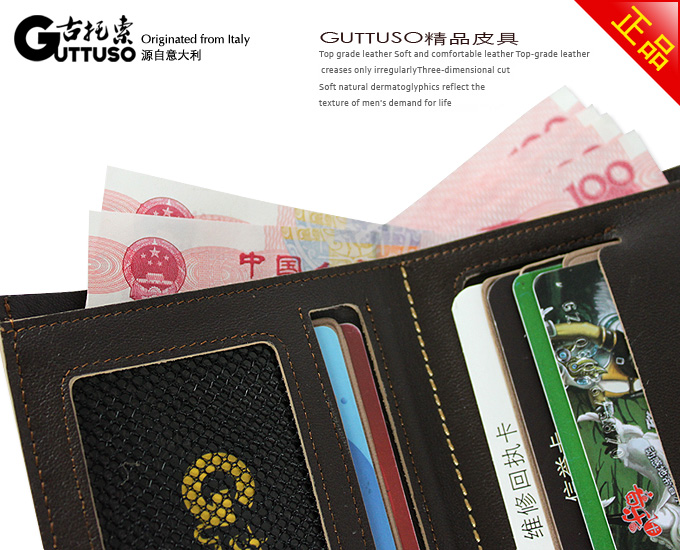 古托索时尚正品牛皮钱包卡套 短款 皮具超薄钱包真皮夹钱包男皮夹 G-8140B-第17张图
