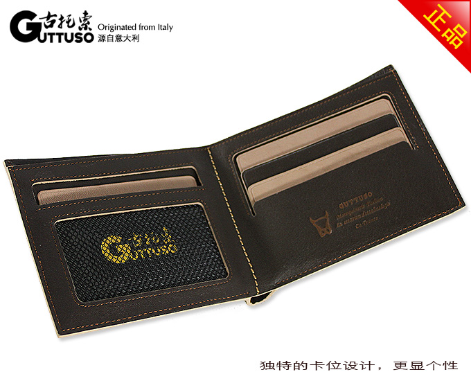 古托索正品牛皮钱包卡套 皮夹 男钱包男包钱包男钱夹真皮男式特价 G-8140C-第6张图