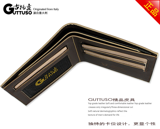 古托索正品牛皮钱包卡套 皮夹 男钱包男包钱包男钱夹真皮男式特价 G-8140C-第7张图