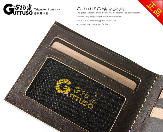 古托索正品牛皮钱包卡套 皮夹 男钱包男包钱包男钱夹真皮男式特价 G-8140C-第9张图
