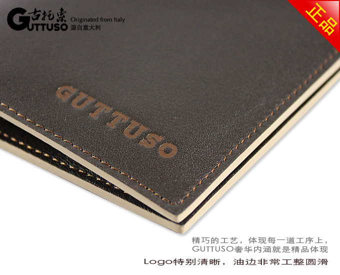 古托索正品牛皮钱包卡套 皮夹 男钱包男包钱包男钱夹真皮男式特价 G-8140C-第12张图